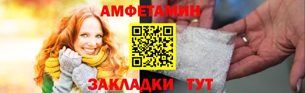 Амфетамин 97% Дивногорск