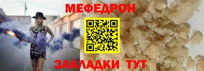 синтетический гашиш Кандалакша