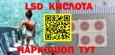 марки lsd Канаш