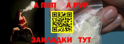 синтетический гашиш Кандалакша
