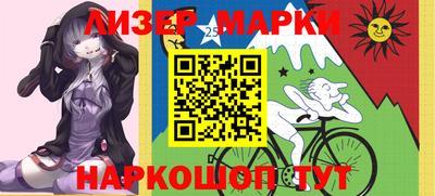 марки lsd Канаш