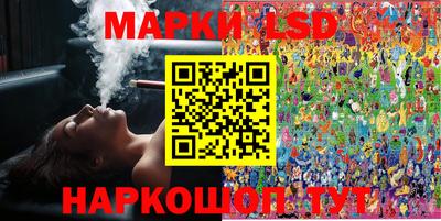 марки lsd Канаш