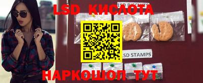 марки lsd Канаш