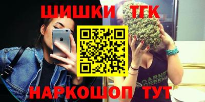 синтетический гашиш Кандалакша