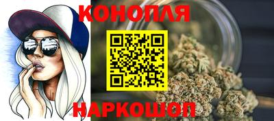 синтетический гашиш Кандалакша