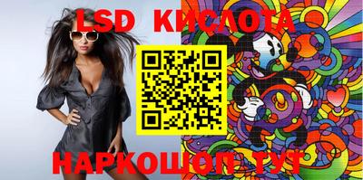 синтетический гашиш Кандалакша
