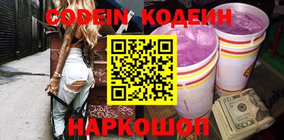 синтетический гашиш Кандалакша