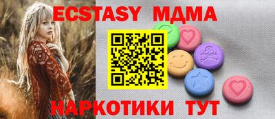 синтетический гашиш Кандалакша