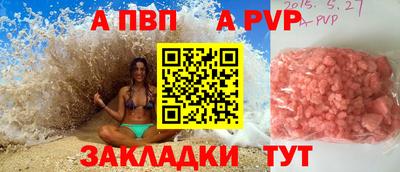 синтетический гашиш Кандалакша