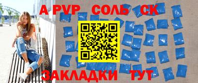 синтетический гашиш Кандалакша