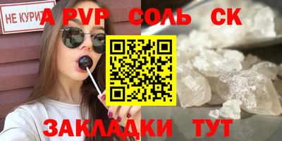 синтетический гашиш Кандалакша