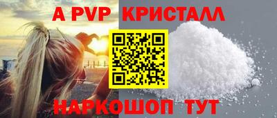 синтетический гашиш Кандалакша