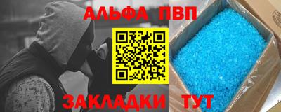 синтетический гашиш Кандалакша