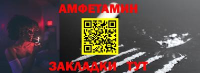 синтетический гашиш Кандалакша