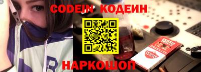 синтетический гашиш Кандалакша