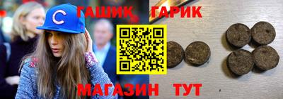 синтетический гашиш Кандалакша