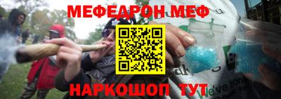 синтетический гашиш Кандалакша