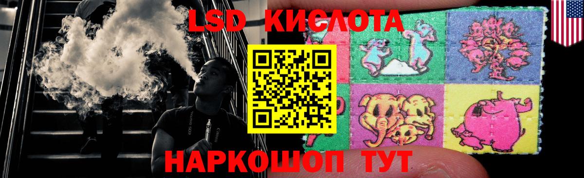 LSD-25 экстази ecstasy Дивногорск