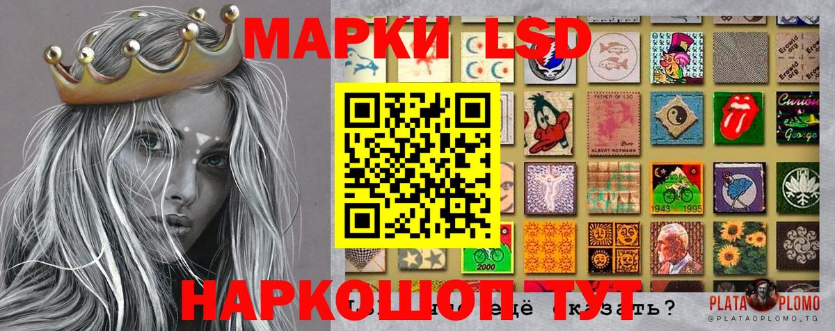Марки N-bome 1500мкг Дивногорск