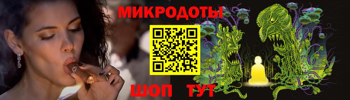 Галлюциногенные грибы мицелий  Вход с VPN  Дивногорск 