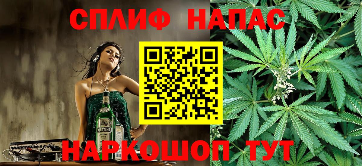 Бошки Шишки THC 21% Дивногорск