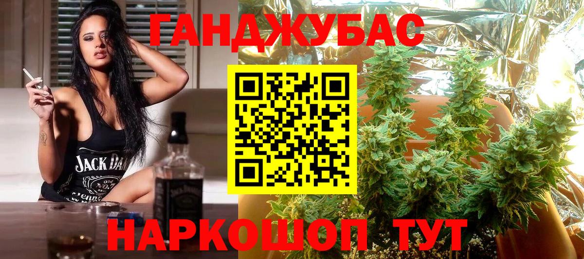 Меф кристаллы  Кокаин  А ПВП СОЛЬ   Конопля  МЕТАМФЕТАМИН  Дивногорск  Меф МЯУ МЯУ  ГАШИШ  NBOMe  Гашиш  Вейп ТГК  Вход с VPN 